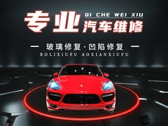 鞍山高速汽车拖车救援公司电话