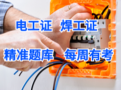 携成教育