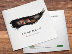 南昌宣传海报印刷