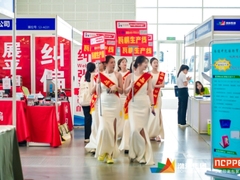 天津印刷包装展