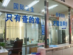 哈尔滨冰江男科医院