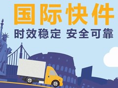 千山DHL