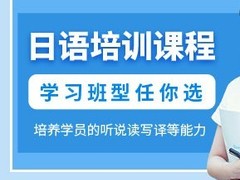 昆山才思教育