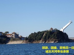 誠(chéng)志天鴻