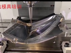 厦门领航模具设计编程培训中心
