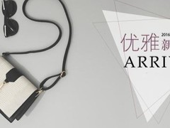 上海二手名表