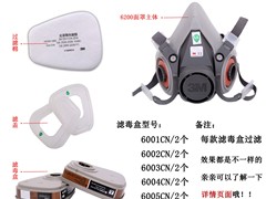 3M劳保用品高价回收