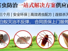 北京宏盛嘉业环保科技有限公司