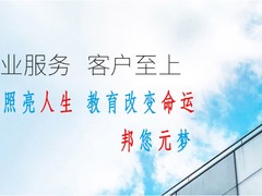 苏州邦元教育