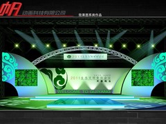 北京飞帆动画科技有限公司