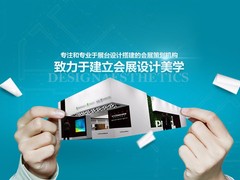 三亚会奖旅游