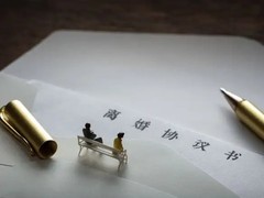 大连刑事律师