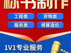 陕西秦之光项目咨询有限公司