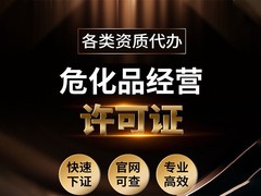 贵州云易算企业管理有限公司