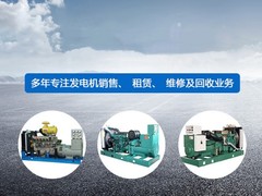 济南立洋机电有限公司