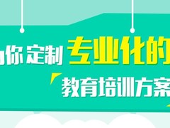云南五年制大专（全日制学历教育）