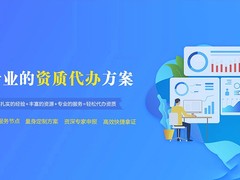 门客企服