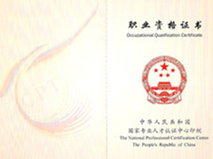 河北职业经理人培训