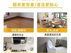 兰州擦玻璃