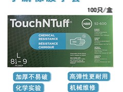 3M劳保用品高价回收