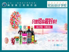 保定宏远电脑学校