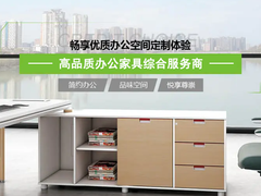 青岛办公设备出售