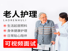 新疆家乐美家家政公司
