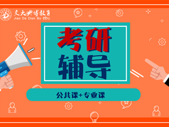 交大典博教育