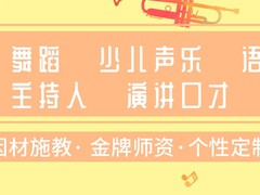 太原百灵鸟艺术培训学校