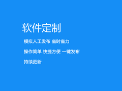 职业技能培训学校