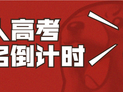 才思教育太仓分校