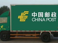 北京EMS快遞