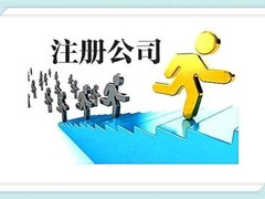 杭州莱乾企业服务有限公司