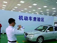肇庆九二七汽车咨询服务有限公司