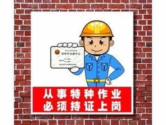 天子教育