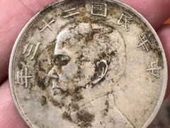 高价上门收购银元