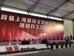 上海霄龙文化传播有限公司