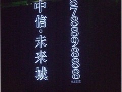 广州敏彤广告有限公司