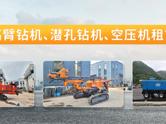 重庆中隧机械设备租赁有限公司