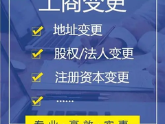 龙岗代理记账公司