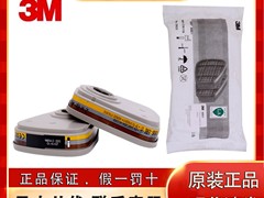 3M劳保用品高价回收