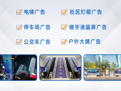 环广传媒