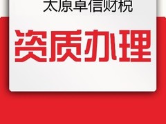 卓信有限公司