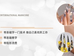 潍坊蓝月学校