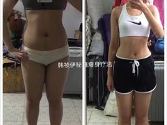 韩祯伊美业
