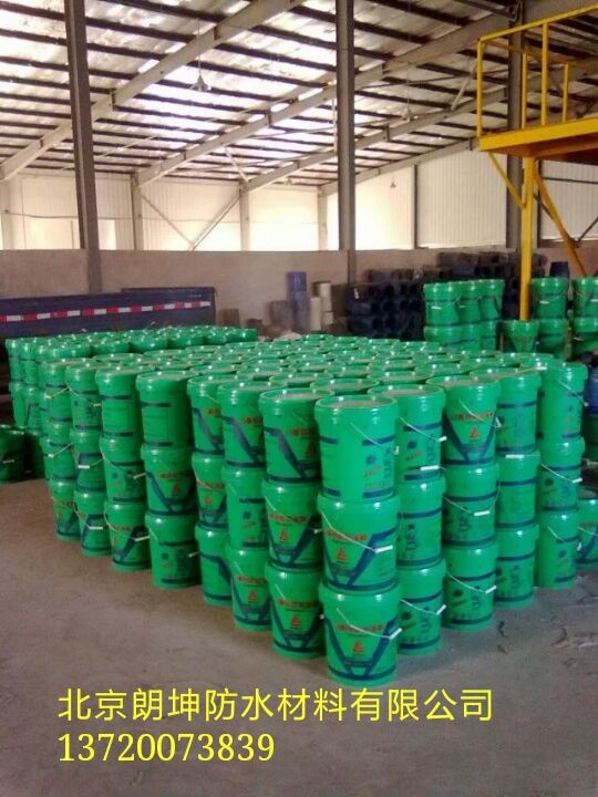 北京興達(dá)防水工程公司