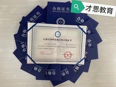 才思教育太仓分校