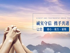 河北冀华律师事务所