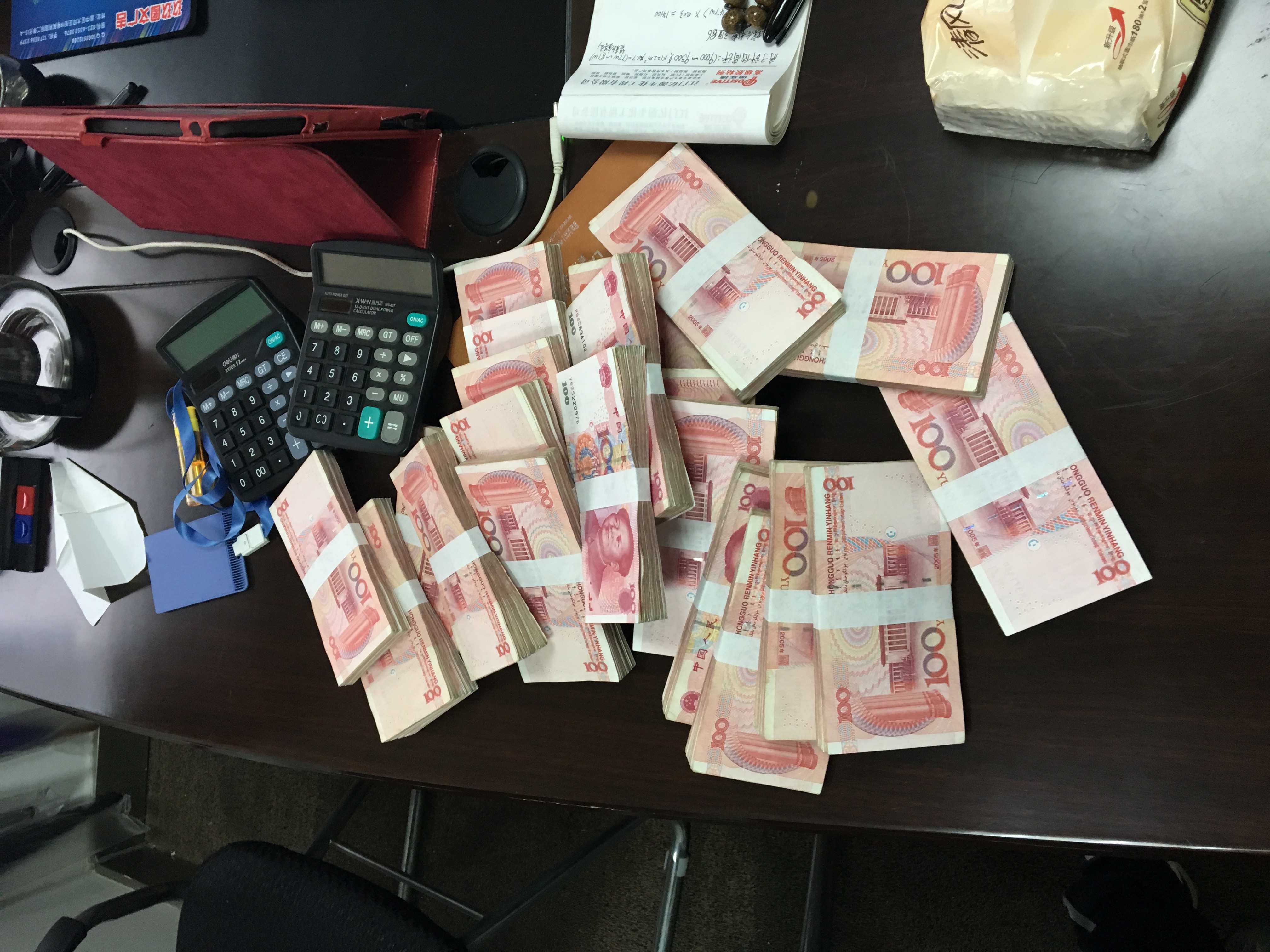 全重庆私人借款全重庆私人资金放款