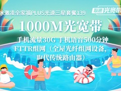 大连联通